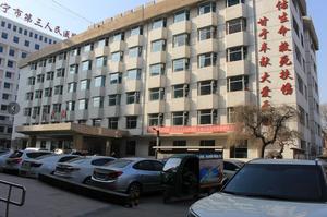 西宁市第三人民医院住院楼扩容改造