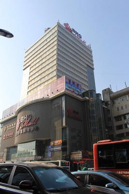北京华联（创新大厦店）综合改造加固