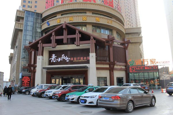 西宁清水瓦台（中惠紫金城店）综合改造加固