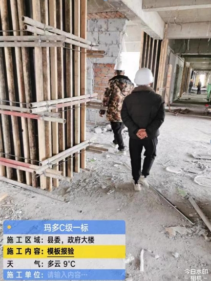 果洛州机关及公共服务用房C级维修加固项目（玛多县）柱子截面加大
